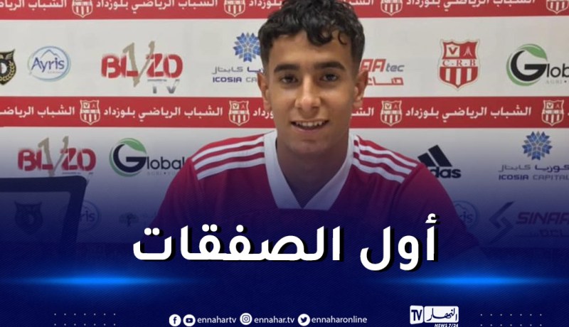 شباب بلوزداد يدشّن الميركاتو بلاعب شاب من اتحاد مغنية