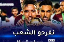 بن ناصر: “هدفنا في كان كوت ديفوار هو التتويج باللقب”