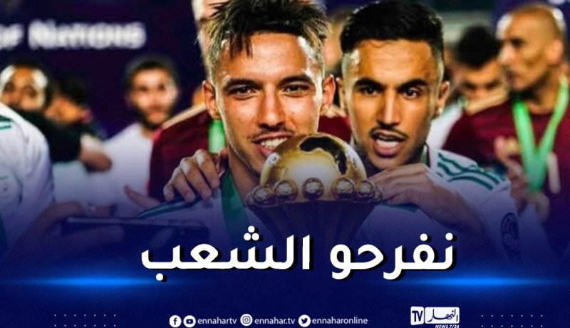 بن ناصر: “هدفنا في كان كوت ديفوار هو التتويج باللقب”