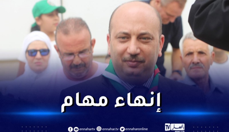 إنهاء مهام الوالي المنتدب لبئر مراد رايس وإحالته على التحقيق