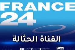 وأج: فرنسا الرسمية مدعوة للإلتفات إلى ما يجري في بلدها وترتب أمورها أولا