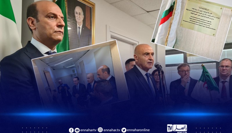 تدشين القنصلية العامة للجزائر بنابولي