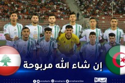 المنتخب الوطني ينافس لبنان على تأشيرة نصف نهائي الألعاب العربية