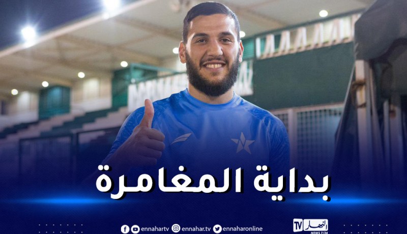 بالصور.. شعال يباشر التحضير للموسم المقبل مع ناديه الجديد النجمة