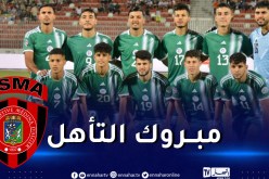 إدارة الاتحاد تهنئ المنتخب الأولمبي وتدعم لاعبيها في الألعاب العربية