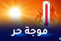 حرارة شديدة في الولايات الساحلية غدا الأحد