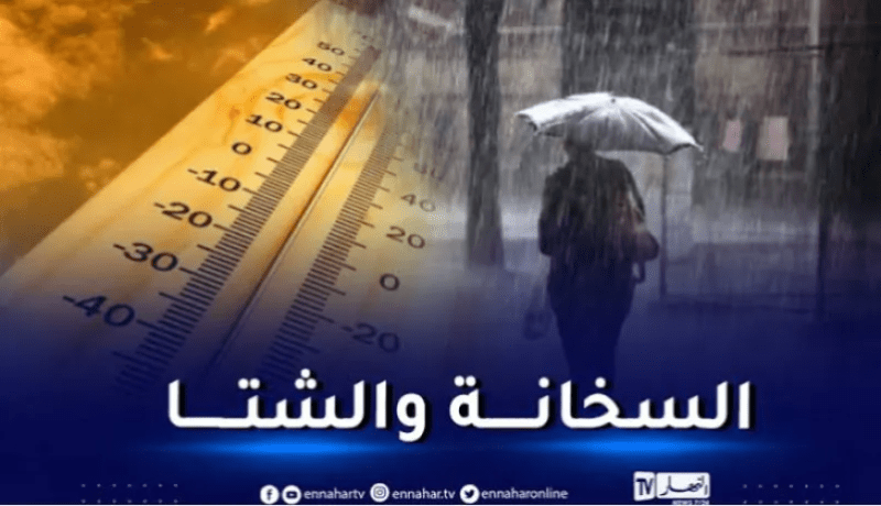 موجة حر شديدة وأمطار رعدية بداية من اليوم