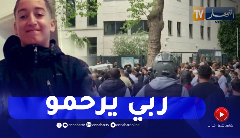 مراسم تشييع جنازة الشاب نائل الذي قتـ.ل برصـ.ـاص شرطي