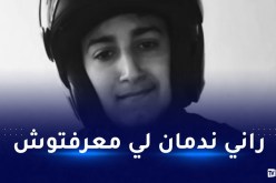 تفاصيل محزنة يكشفها والد نائل عن علاقته بابنه
