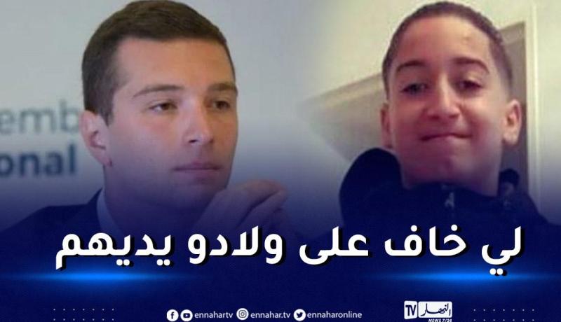 بالفيديو.. اليمين الفرنسي يهاجم الجزائر بسبب قضية “نائل”