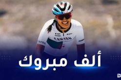 الألعاب العربية.. نسرين حويلي تتوج بالذهب في سباق فردي ضد الساعة