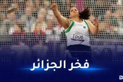 نسيمة صايفي تخطف ذهبية “مونديال” ألعاب القوى لذوي الهمم