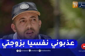 محسن العلاوي: ضربوني بالماء الساخن حتى طار شعري وتعرضو لزوجتي وقت الزيارة حتى يعذبونني نفسيا