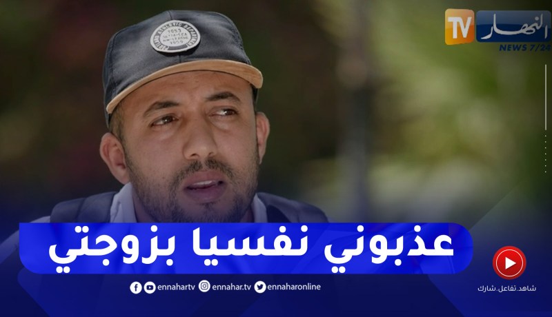 محسن العلاوي: ضربوني بالماء الساخن حتى طار شعري وتعرضو لزوجتي وقت الزيارة حتى يعذبونني نفسيا