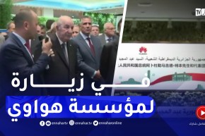 رئيس الجمهورية عبد المجيد تبون يزور مقر مؤسسة هواوي بمقاطعة شنجن