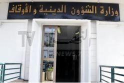 وزارة الشؤون الدينية تحذر