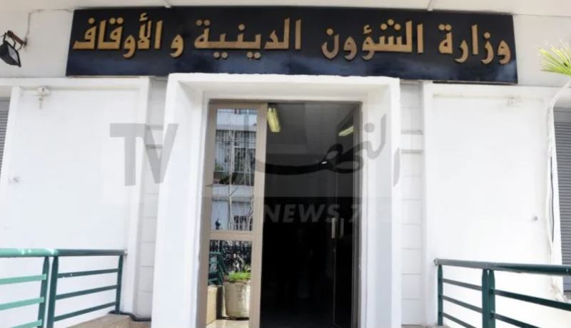 وزارة الشؤون الدينية تحدد نصاب الزكاة للسنة الهجرية 1444