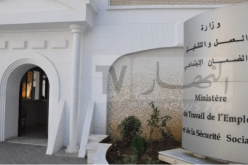 هذه مواقيت العمل بالمؤسسات والإدارات العمومية بولايات الجنوب