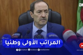 وزير التربية: هؤلاء هم من تحصلوا على المراتب الثلاث الأولي وطنيا في الباكالوريا