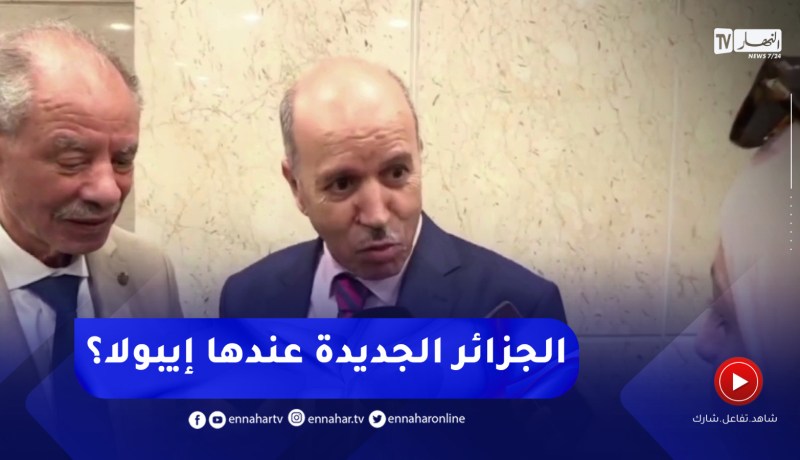 هكذا عبر وزير الصحة عن خبر إنتشار الإيبولا في الجزائر