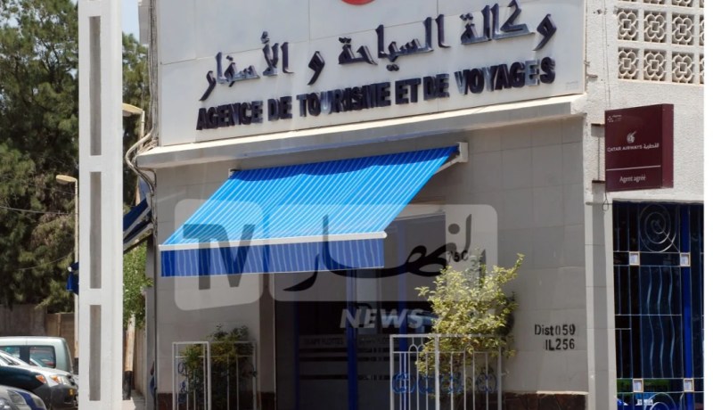 بداية تسجيل الوكالات السياحية الراغبة في تنظيم العمرة