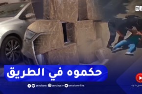 شاهد..كيف تم الإطاحة بشبكة تتاجر بالمخدرات في وهران