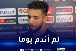 قندوسي :”4 ألقاب في 6 أشهر دليل أن الأهلي قلعة الألقاب”