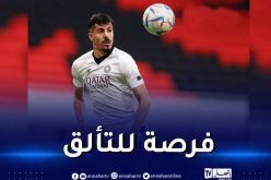 بونجاح يصطدم بالشرطة العراقي ويتفادى نجوم الإتحاد والهلال 