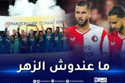 زروقي يضيّع أول لقب له رفقة فينورد الهولندي