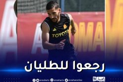 عوار يشرع في التحضيرات الجدية لـ “الكالتشيو” رفقة روما