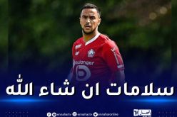 أوناس يصاب في ودية نيس وبرينتفورد