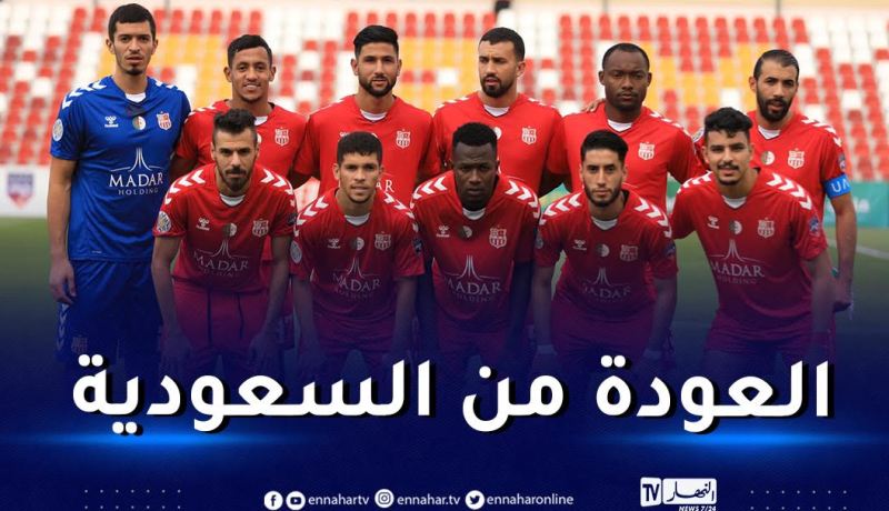 شباب بلوزداد يحل بأرض الوطن غدا