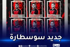 اتحاد العاصمة يتعاقد مع 6 لاعبين دفعة واحدة