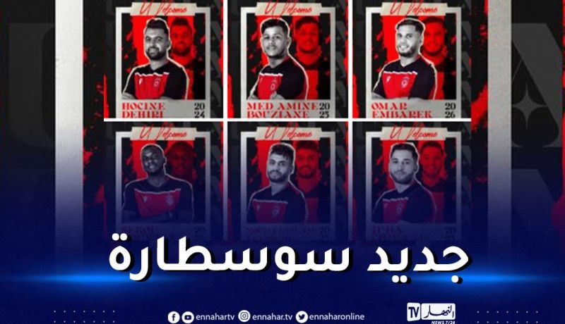 اتحاد العاصمة يتعاقد مع 6 لاعبين دفعة واحدة