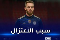 أوكيدجة يكشف أسباب رفضه الإلتحاق بالبطولة السعودية