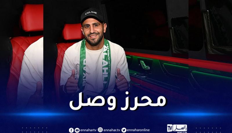 بالصور.. محرز يصل السعودية استعدادا للاندماج في تدريبات الأهلي