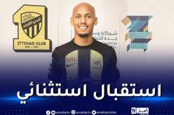 بالفيديو.. فابينيو يستقبل بـ “النمور” في نادي الإتحاد السعودي