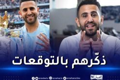 بالفيديو.. محرز يسترجع ذكريات الفوز بالثلاثية مع السيتي