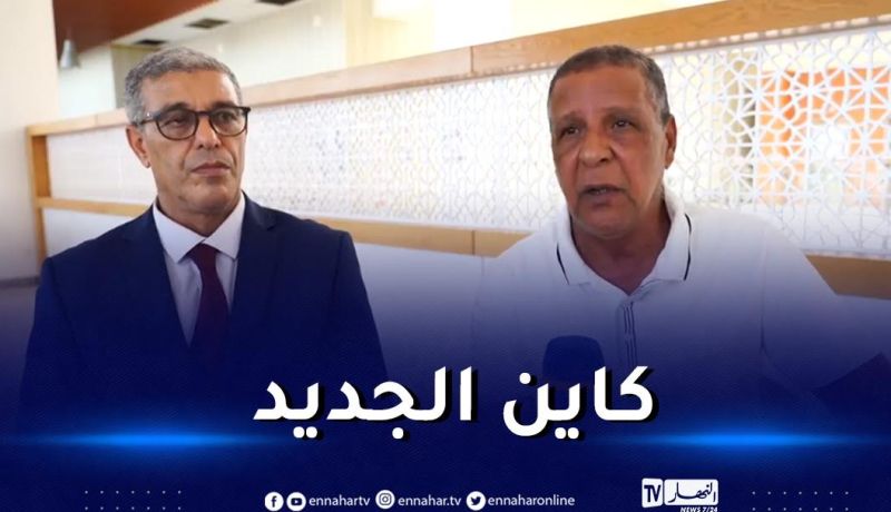 عمراني :”سنتعاقد مع لاعبين من الجزائر وخارج الوطن”