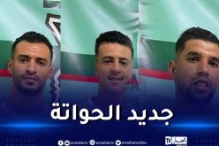 ترجي مستغانم يتعاقد مع 3 لاعبين