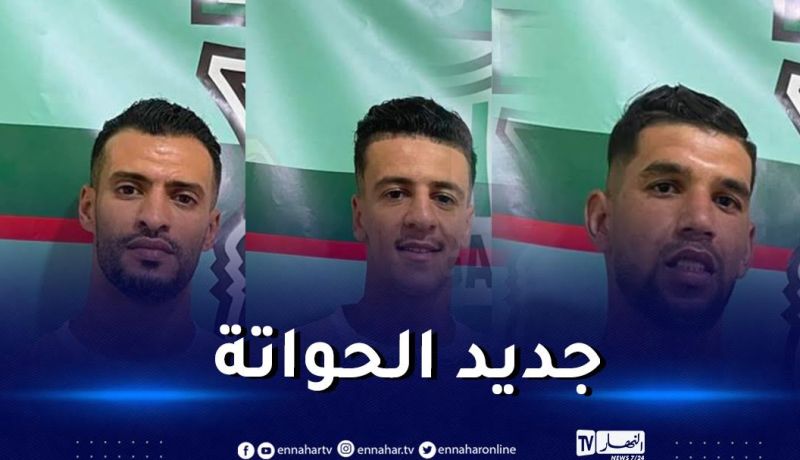 ترجي مستغانم يتعاقد مع 3 لاعبين