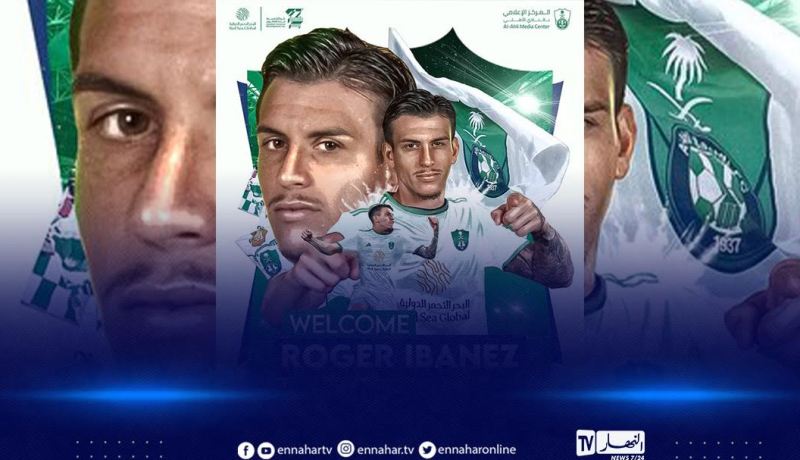 رسميا.. الأهلي السعودي يضم نجم روما