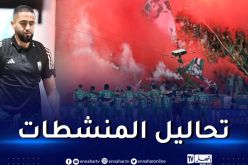 بودبوز يخضع لكشف المنشطات في البطولة السعودية