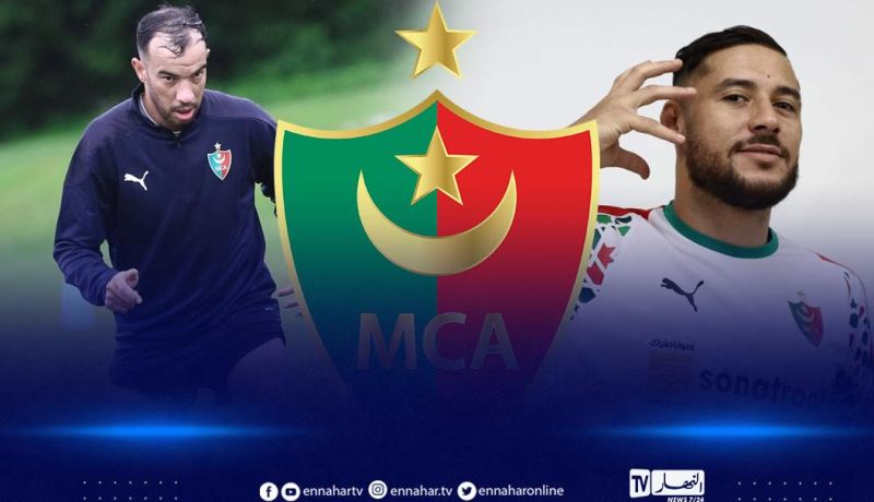 بلايلي يلتحق غدا بتربص مولودية الجزائر في رين الفرنسية