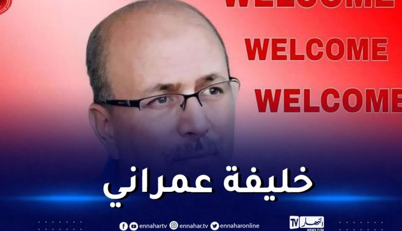 رسميا.. يعيش مدربا لأولمبي الشلف