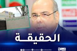 روراوة يعلن موقفه بشأن العودة إلى بيت الفاف