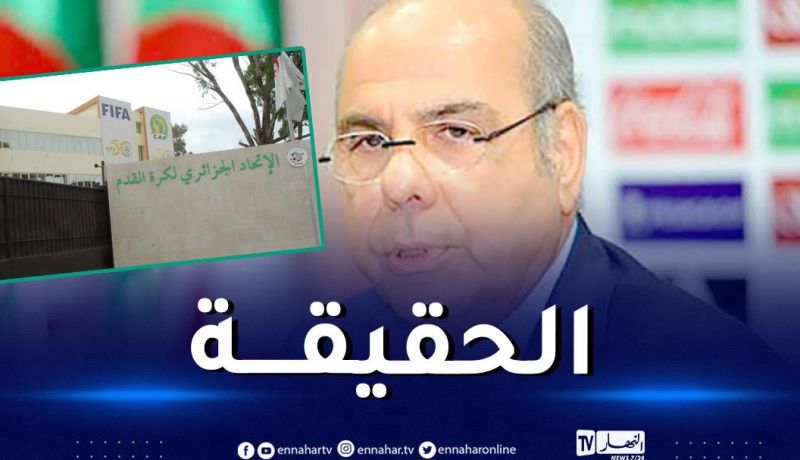 روراوة يعلن موقفه بشأن العودة إلى بيت الفاف