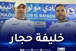 رسميا.. حميسي مدربا لمولودية البيض