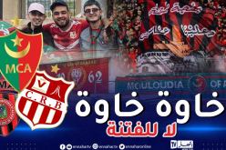 “لا للفتنة”..  أنصار MCA و CRB و USMA يبدعون بمبادرة مثالية