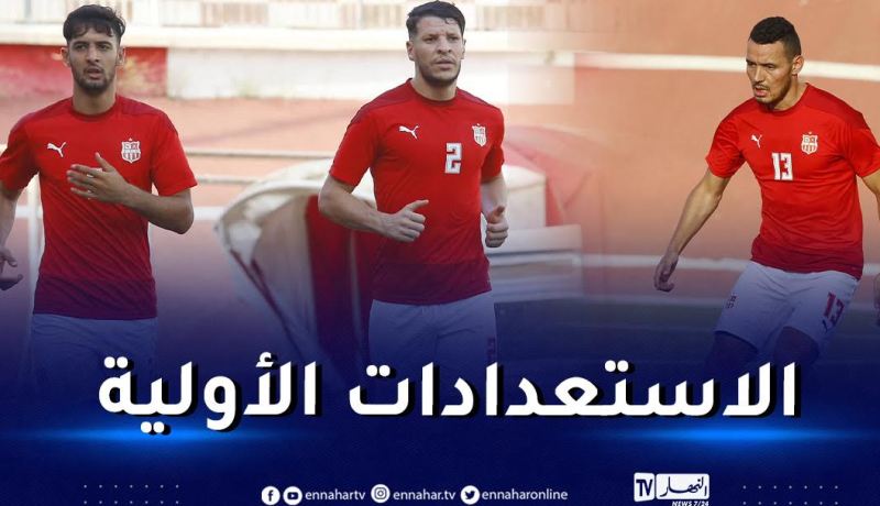 بالصور.. شباب بلوزداد يجرى تحضيراته الجدية بـ 20 أوت